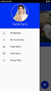 Sushila Saroj screenshot 1