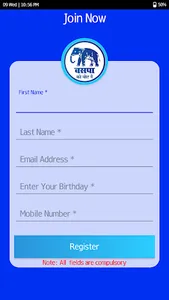 Sushila Saroj screenshot 4