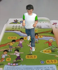 小一体育与健康教育课本 (文语版) screenshot 1