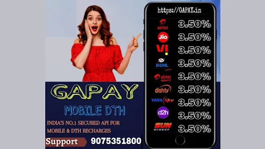 GAPAY screenshot 31