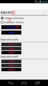 Chinese  Indonesian Translator screenshot 4