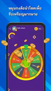 แคชคิง - เล่นเกมได้เงิน screenshot 1