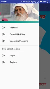 Jaigurudev Sangat screenshot 1