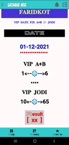 Gaziabad Wise - A+B With Jodi screenshot 10