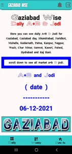 Gaziabad Wise - A+B With Jodi screenshot 11