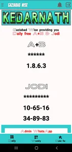 Gaziabad Wise - A+B With Jodi screenshot 12