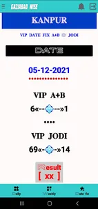 Gaziabad Wise - A+B With Jodi screenshot 13