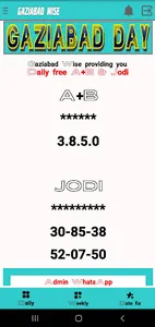 Gaziabad Wise - A+B With Jodi screenshot 8