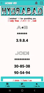 Gaziabad Wise - A+B With Jodi screenshot 9