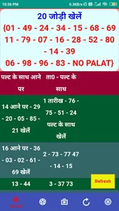 Satta King Live screenshot 1