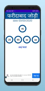 TIGER BHAI SATTA trik ds satta screenshot 10