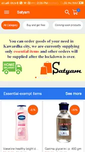 Satyam screenshot 2