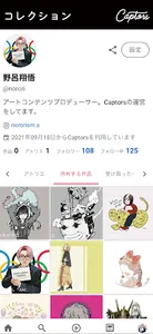 Captors -Digital Art Market- screenshot 0