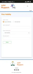 Saudi Arabia Visa Check screenshot 5