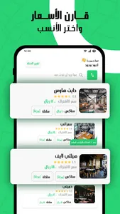 MyMealz screenshot 10