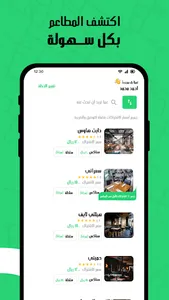 MyMealz screenshot 2