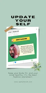 Iqama Forum screenshot 4