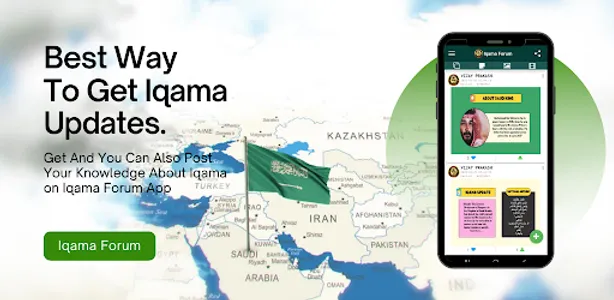 Iqama Forum screenshot 5