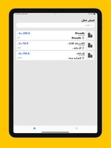 Tem Work || تيم ورك screenshot 10
