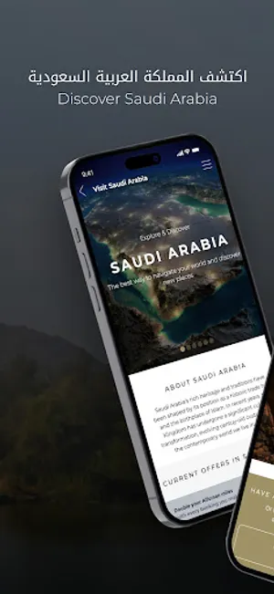 Saudia Holidays screenshot 4