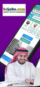 Saudi bd Jobs screenshot 10