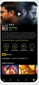 RDS MOVIE screenshot 4