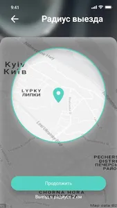 Milu — Запись на услугу и поис screenshot 1