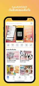 SavePoint screenshot 0