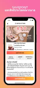 SavePoint screenshot 8