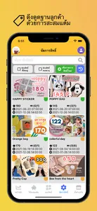 SavePoint Business screenshot 0