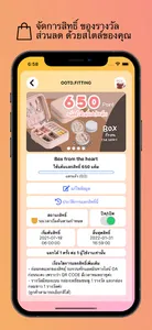 SavePoint Business screenshot 2