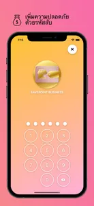 SavePoint Business screenshot 9