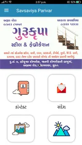 Savsaviya Parivar Digital Diar screenshot 0