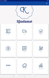 خدمات - Khadamat screenshot 1