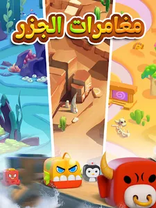 خرابيش screenshot 11