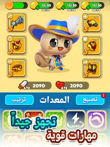 خرابيش screenshot 15