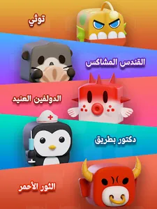 خرابيش screenshot 16