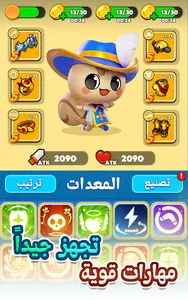 خرابيش screenshot 3