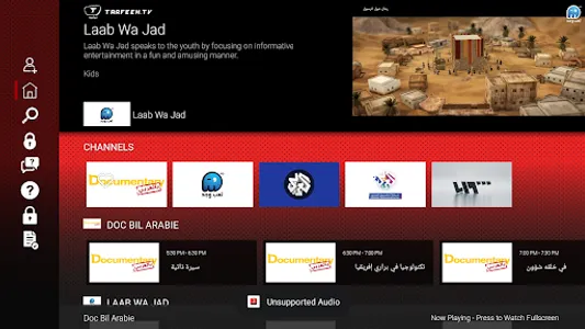 Tarfeeh TV for Android TV screenshot 1