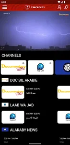 Tarfeeh TV screenshot 0