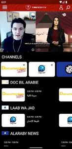 Tarfeeh TV screenshot 2
