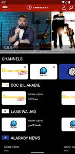 Tarfeeh TV screenshot 3