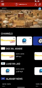 Tarfeeh TV screenshot 4