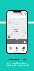 SayaraTech | سيارتك screenshot 2