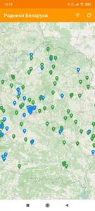 Родники Беларуси screenshot 2