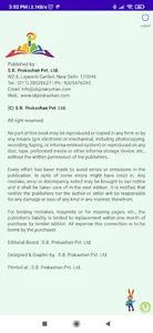 Prakashit screenshot 17