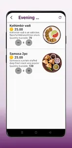 SBIG Cafe screenshot 4