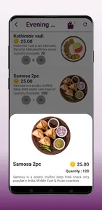 SBIG Cafe screenshot 5