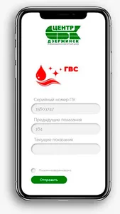 СБК Дзержинск screenshot 3