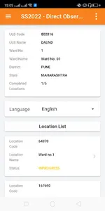 Direct Observation App screenshot 1